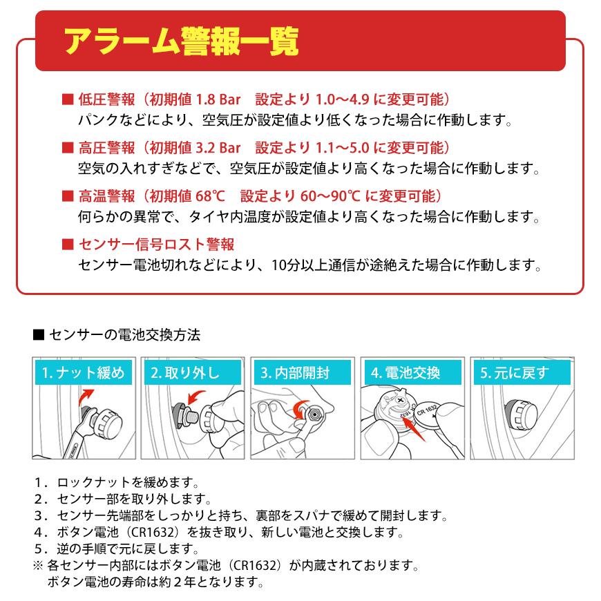 タイヤ空気圧モニター 空気圧センサー TPMS 空気圧 計測 温度 無線 リアルタイム監視 警報 アラーム 振動感知 自動起動 ソーラーパワー 日本語取説付き 送料無料｜seek｜06