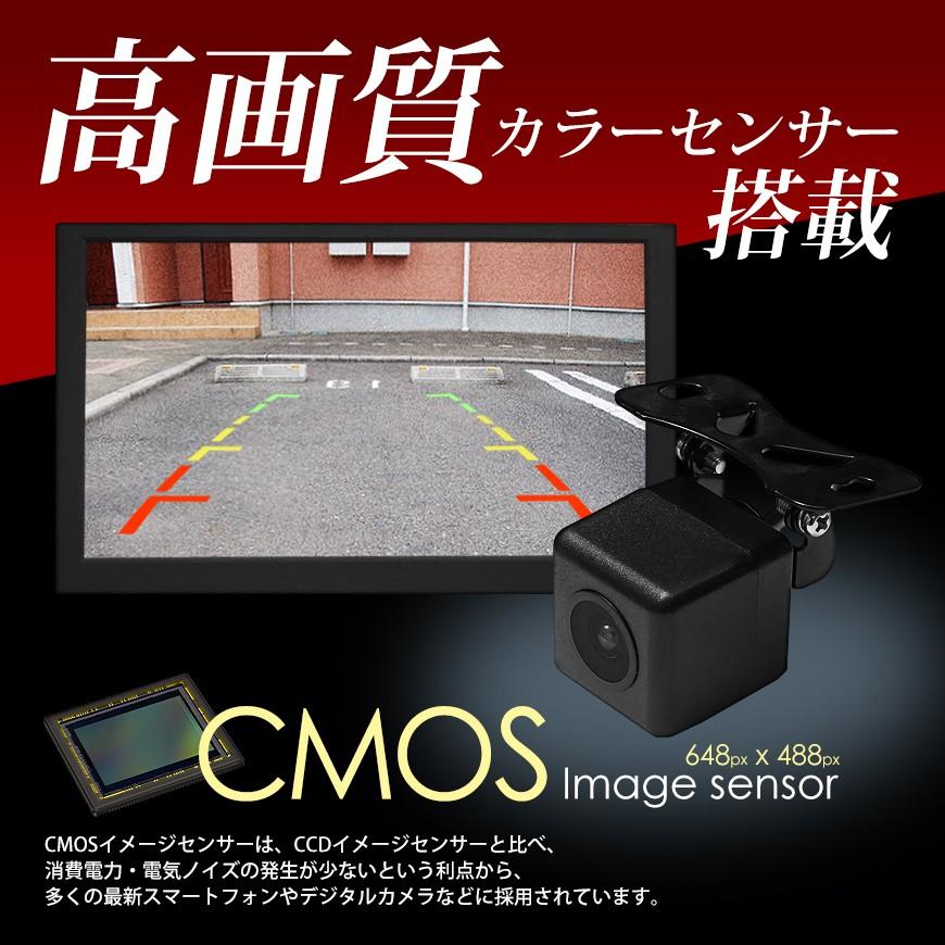 SEEK バックカメラ 後付け ( 黒 / ブラック ) + ワイヤレスセット 汎用