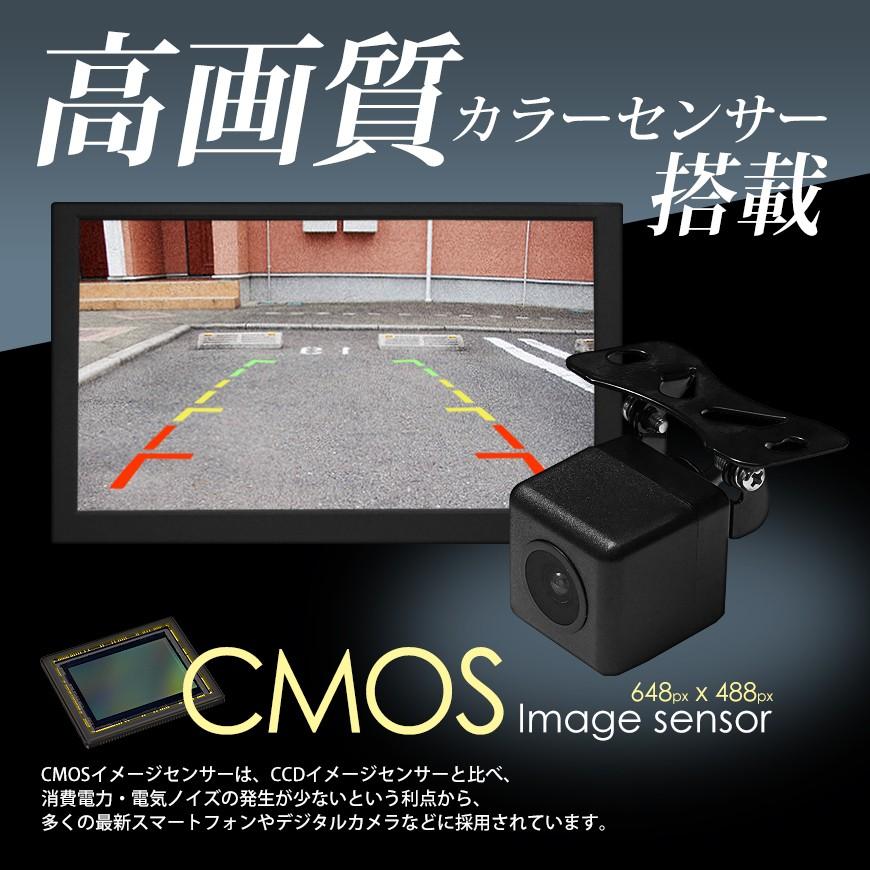 バックカメラ 黒 ブラック 角度調整可 高画質cmosセンサー 防水 Ccdよりも 送料無料 Soset Bc B シークオンラインショッピング 通販 Yahoo ショッピング