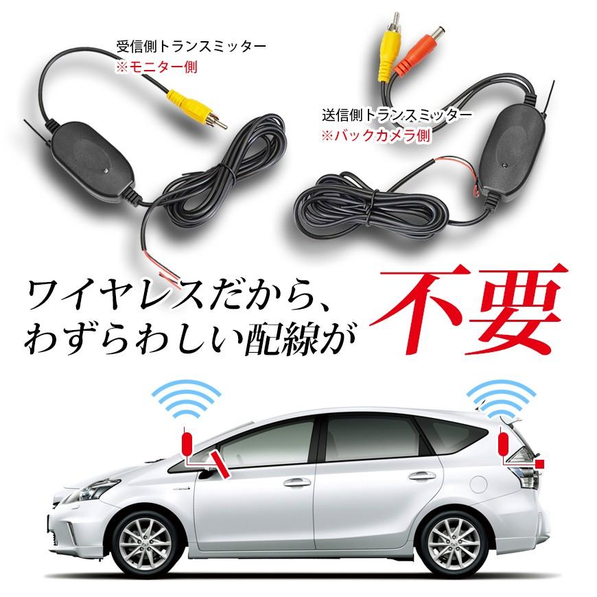 SEEK バックカメラ 後付け 新型 ( 黒 / ブラック ) + ワイヤレスセット