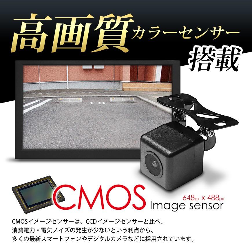 SEEK バックカメラ 後付け 新型 黒 正像 / 鏡像 ガイドライン 有 SEEK バックカメラ 後付け 新型 黒 正像 / 鏡像 ガイドライン 有