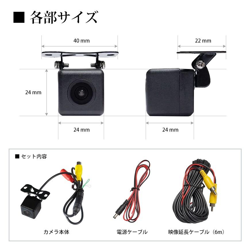 SEEK バックカメラ 後付け 新型 黒 正像 / 鏡像 ガイドライン 有 SEEK バックカメラ 後付け 新型 黒 正像 / 鏡像 ガイドライン 有