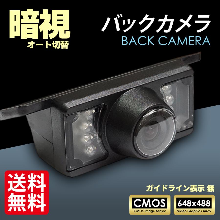 SEEK バックカメラ 後付け ナイトビジョンカメラ 黒 / ブラック 高画質