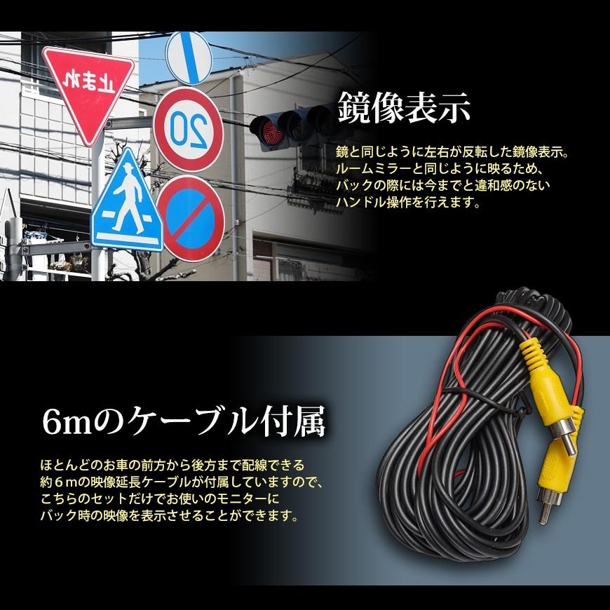 SEEK products バックカメラ 12V 後付け ナイトビジョンカメラ B 黒