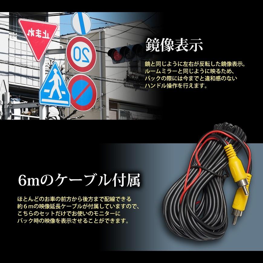 新品未使用品 CMOSー230W ホワイト 白色 バックカメラ RCA接続