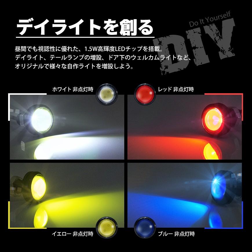 ホークアイ Led スポットライト ボルト固定 埋込 防水 Diyに 2本セット 白 青 赤 黄 送料無料 Soset He W シークオンラインショッピング 通販 Yahoo ショッピング