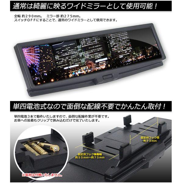 SEEK products ブラックホール ルームミラー ワイド LED ブルー/ピンク