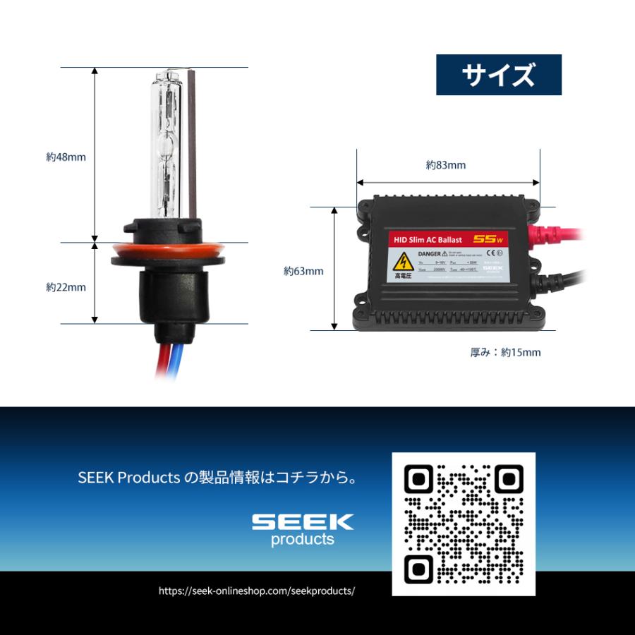 H 11  HIDライト　55W 新品未使用 HID屋 HIDバルブ（1個）55W ヘッドライト H1/H3/H4/H7/H8/H10/H11/H16