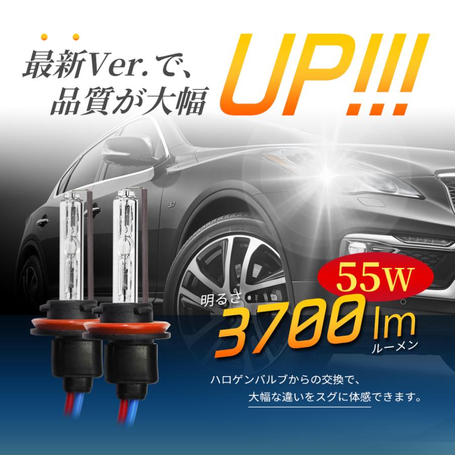 オールインワン　HID H11 6000K 55W SEEK products HID H11 HIDキット 55W シングル 6000K / 8000K バルブ