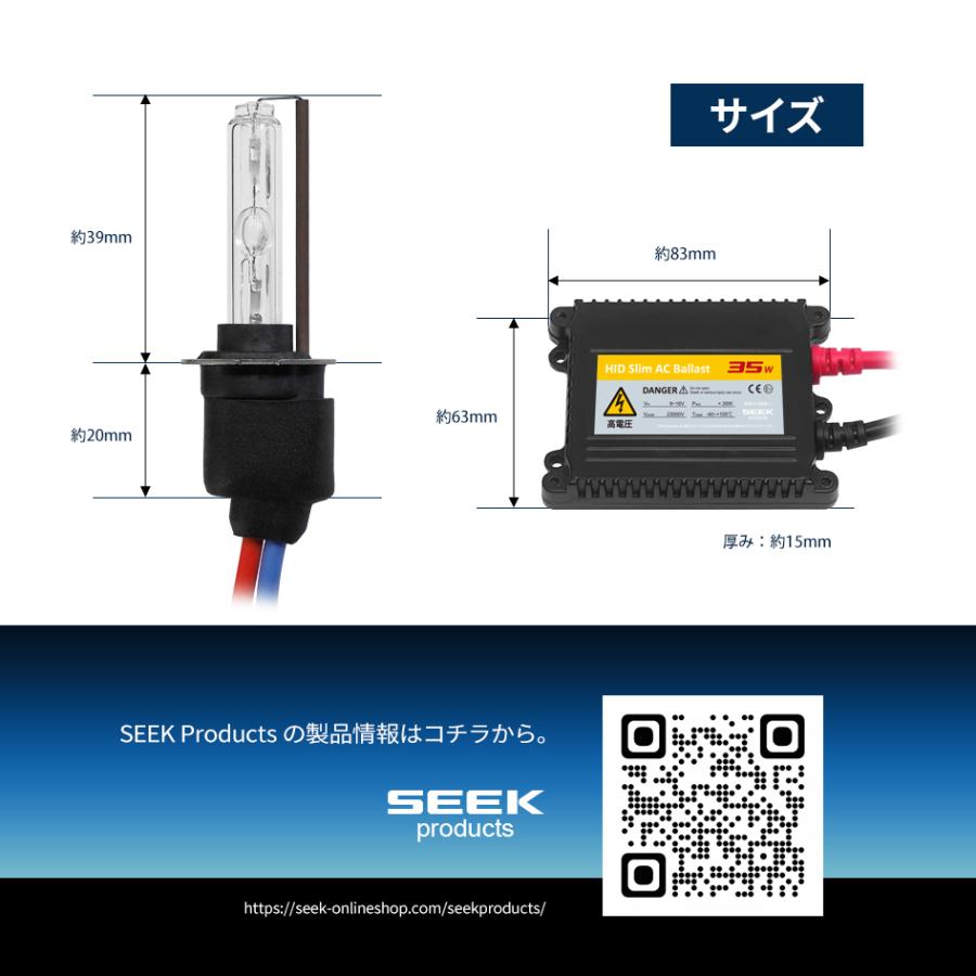 HIDランプ、バラストキット　H3 6000K(車検対応) HIDコンバージョンキット 55W H3 12V/24V兼用 6000K [SHDAB0601