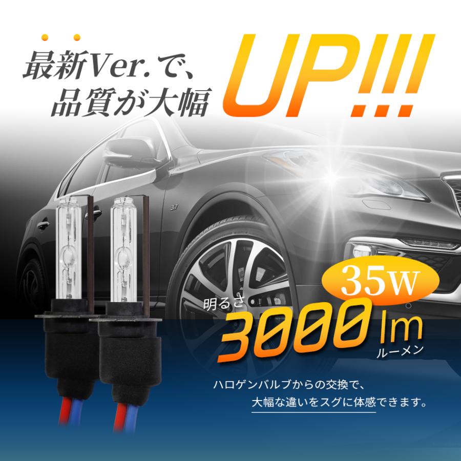 SEEK products HID H3 HIDキット 35W シングル 6000K / 8000K バルブ
