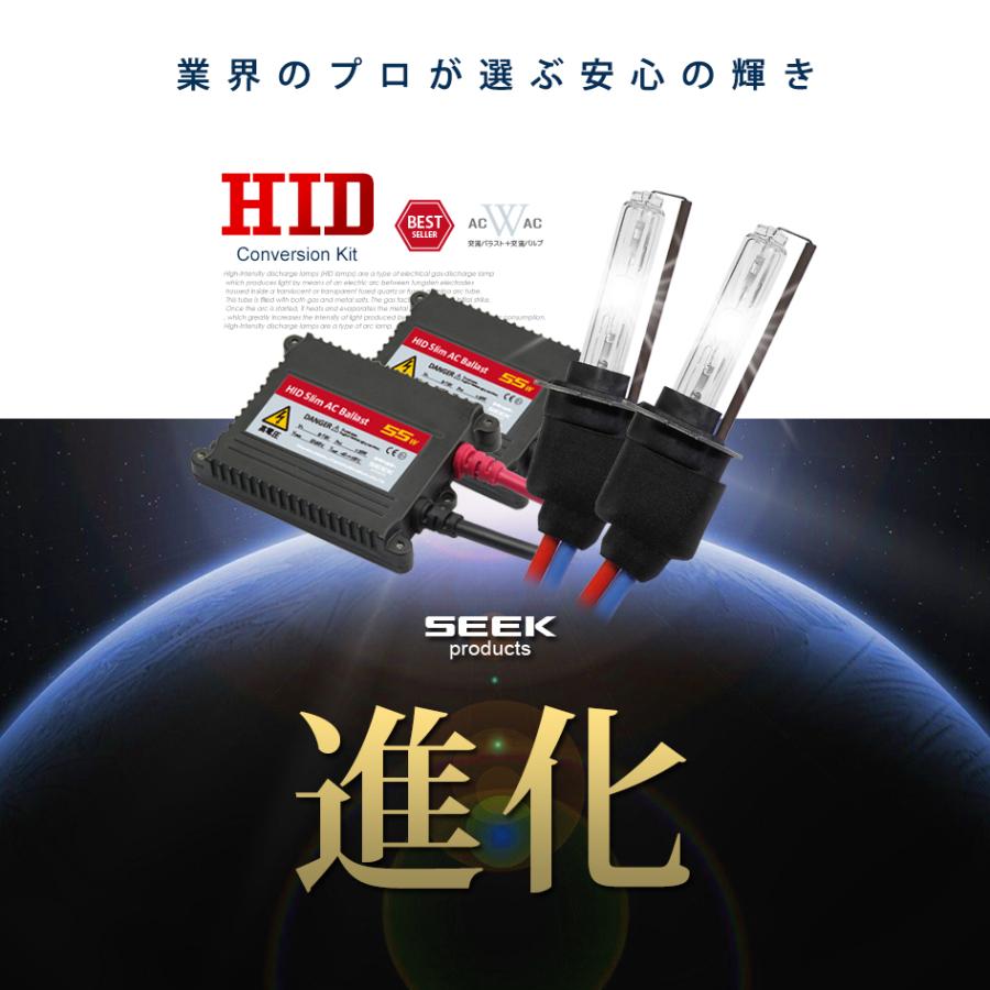 SEEK products HID H3 HIDキット 55W シングル 6000K / 8000K バルブ