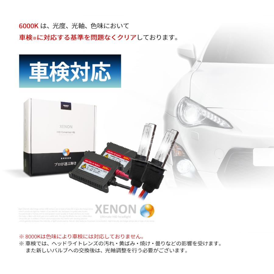 SEEK products HID H3 HIDキット 55W シングル 6000K / 8000K バルブ