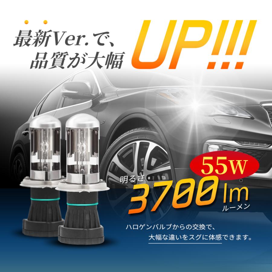 HID照明 4ケセット HID照明 4ケセット 【公式通販】