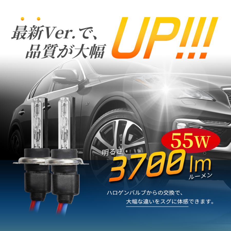 SEEK products HID H7 HIDキット 55W シングル 6000K / 8000K バルブ