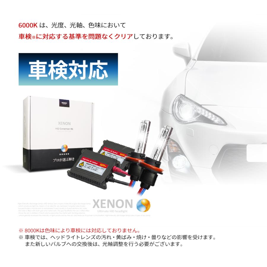SEEK products HID H8 HIDキット 55W シングル 6000K / 8000K バルブ