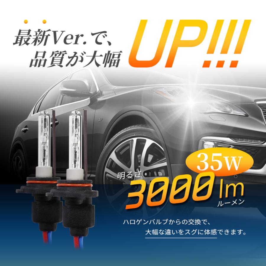 SEEK products HID HB3 HIDキット 35W シングル 6000K / 8000K バルブ
