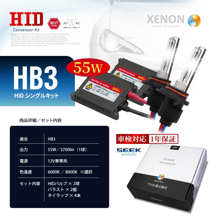 MF250-B/BUP HIDランプ 3個セット MF250-B/BUP HIDランプ 3個セット