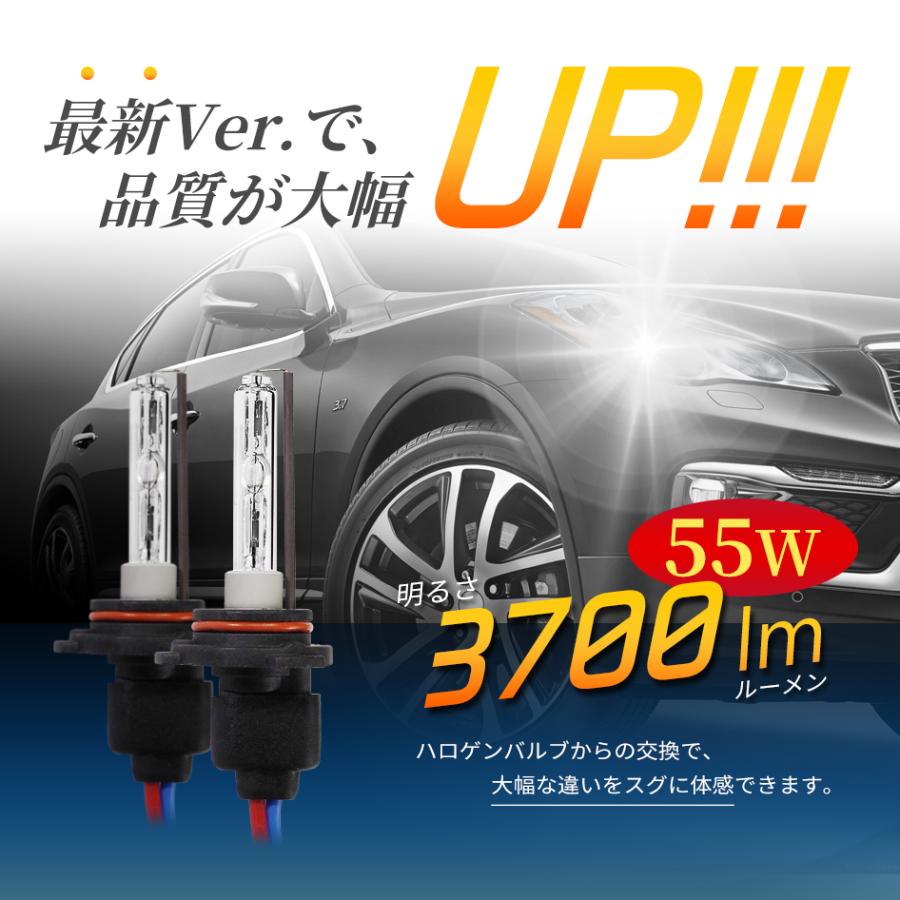SEEK products HID HB3 HIDキット 55W シングル 6000K / 8000K バルブ