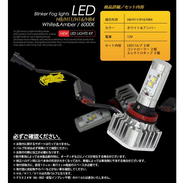 LEDフォグランプ LEDヘッドライト LED ウインカー フォグライト ホワイト / アンバー H8 / H11 / H16 / HB4 CREE 送料無料｜seek｜05