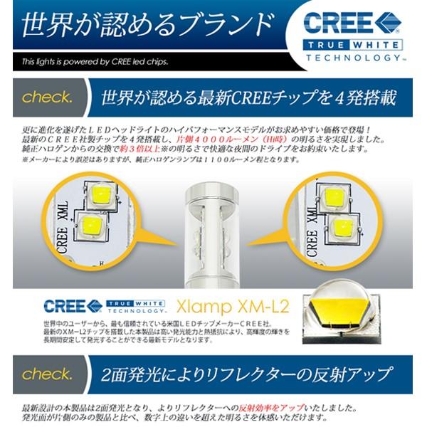 SEEK products H4 LEDヘッドライト LEDバルブ Hi/Lo 8000lm 6000K CREE