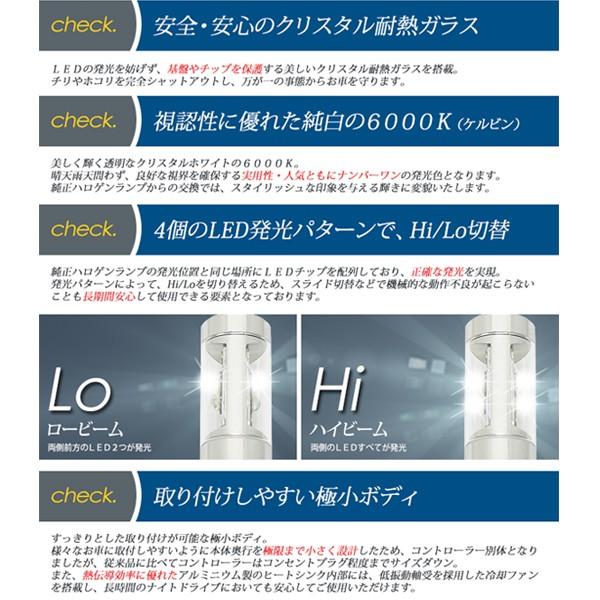SEEK products H4 LEDヘッドライト LEDバルブ Hi/Lo 8000lm 6000K CREE