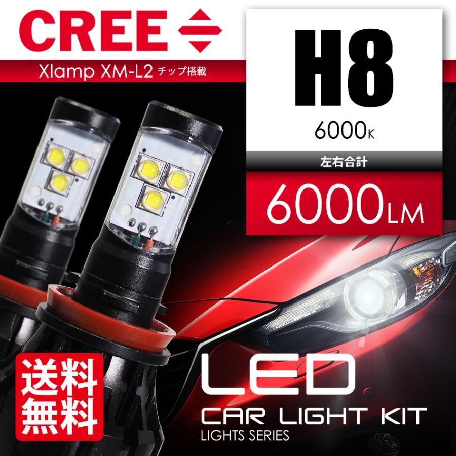 ヘッドランプ ペアフォグランプヘッドライト車フォグライトLEDフォグライトカローラ2005-2008用カムリ2002-2004用ソラ カーメイト（CARMATE） トヨタ カローラツーリング ハイブリッド車 専用 LED フォグランプ 2色切り替え BW583 GIGA LEDフォグバルブ  S3500GSD 6000K 3000K 3500lm carmate (P07) : カーメイト 公式オンラインストア - 通販 -  Yahoo!ショッピング