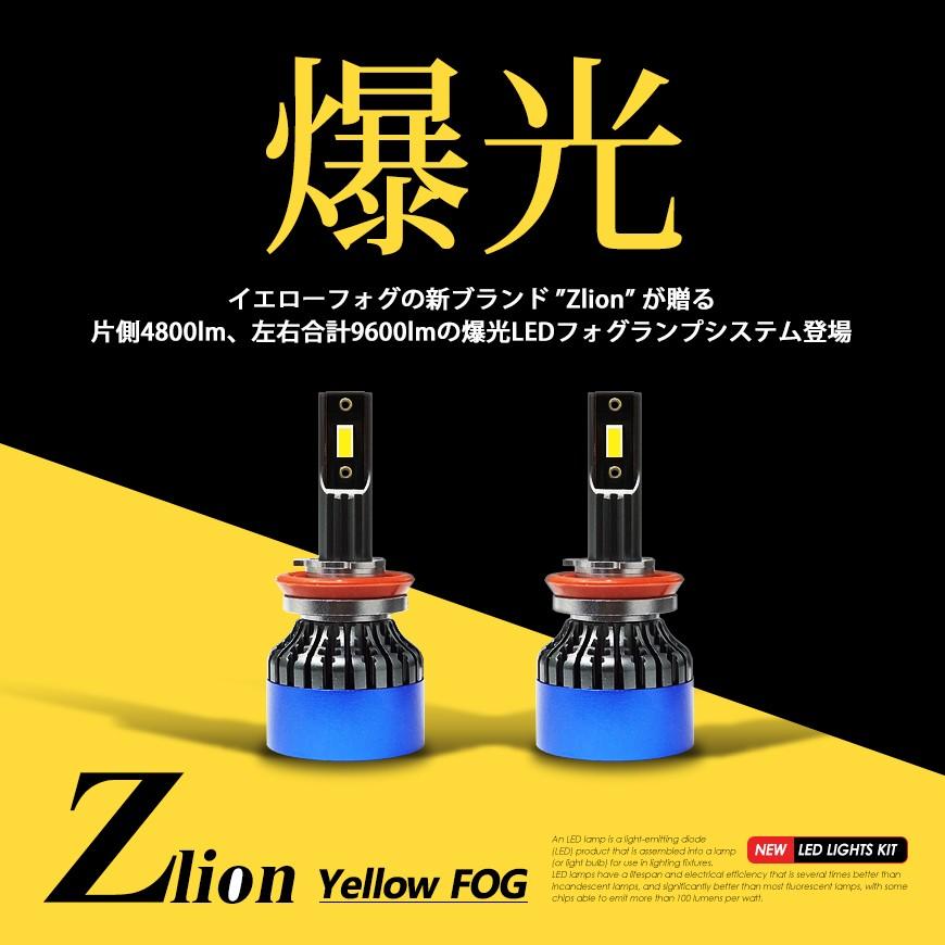 LEDイエローフォグランプ H8 H11 H16 HB4 H1 H3 LEDバルブ 3000K