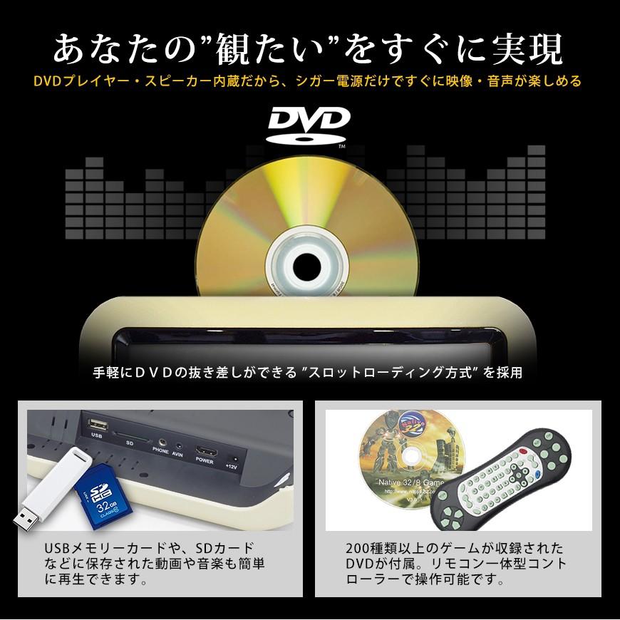ヘッドレストモニター DVDプレイヤー内蔵 9インチ 車載モニター 大画面 ワンタッチ取付 1セット 送料無料 :SOSMON-HD91S:シークオンラインショッピング - 通販 - Yahoo!ショッピング ヘッドレストモニター DVDプレイヤー内蔵 9インチ 車載モニター 大画面 ワンタッチ取付 1セット 送料無料 :SOSMON-HD91S:シークオンラインショッピング - 通販 - Yahoo!ショッピング