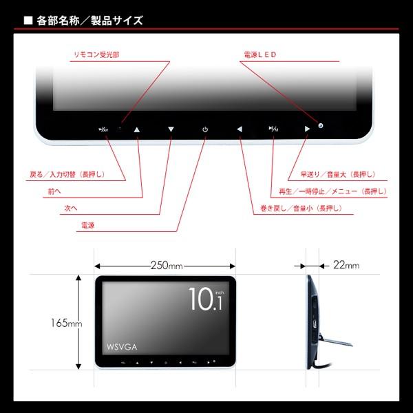 SEEK ヘッドレストモニター 10.1インチ HDMI対応 メディア再生対応 液晶モニター 車載モニターワイド 大画面 3系統入力 IPS液晶 国内点検 |  | 08