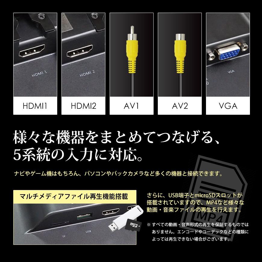 SEEK HDMIケーブル付 オンダッシュモニター 11.6インチ ミラーリング HDMI2系統 フルHD 1080P  車載モニター液晶モニター 5系統入力 IPS液晶  国内点検 送料無料｜seek｜07