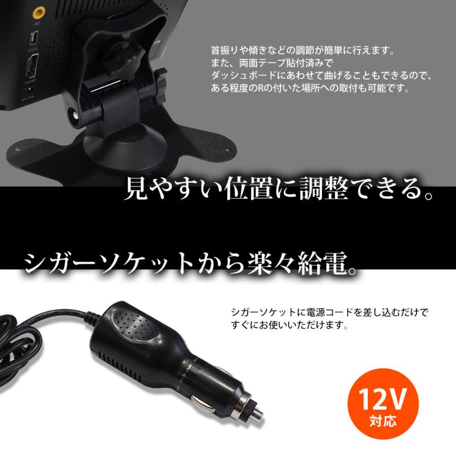 SEEK 希少 HDMIケーブル付 オンダッシュモニター 5インチ ミラーリング HDMI入力 12V 液晶モニター 車載モニター ワイド 3系統入力 IPS液晶 国内点検 |  | 08