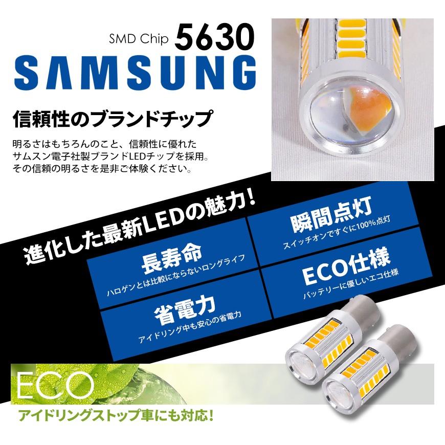 SEEK products S25 LED ウインカーバルブ 180度 平行ピン BA15s