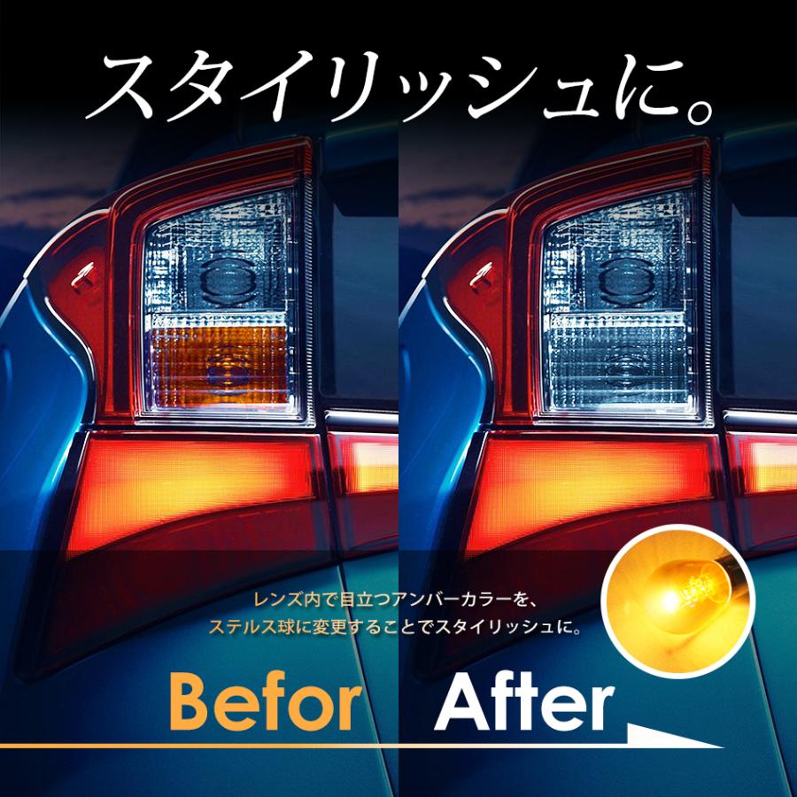 S25 クロームバルブ ステルスバルブ ウインカー 150° ピン角違い アンバー 黄 2球 送料無料 :SOSS25-CHROME:シークオンラインショッピング - 通販 - Yahoo!ショッピング S25 クロームバルブ ステルスバルブ ウインカー 150° ピン角違い アンバー 黄 2球 送料無料 :SOSS25-CHROME:シークオンラインショッピング - 通販 - Yahoo!ショッピング