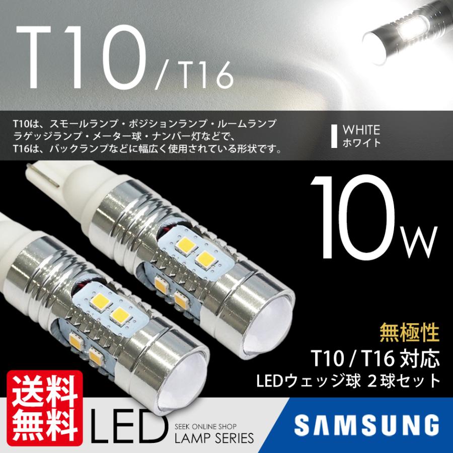 新型 超爆光 高性能 高耐久 T16 LED ポジション バックランプ　a