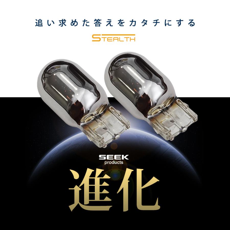希少フィリップス　ステルスバルブT20　　　6球セット SEEK products T20 ステルスバルブ ウインカー ピンチ部違い クローム