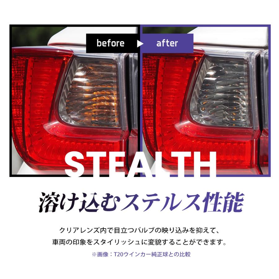 SEEK products T20 LED ウインカー LX 冷却FAN搭載 メッキボディ ハイフラ防止 抵抗 キャンセラー内蔵 アンバー / 黄 ピンチ部違い ウェッジ球 1年保証 |  | 05