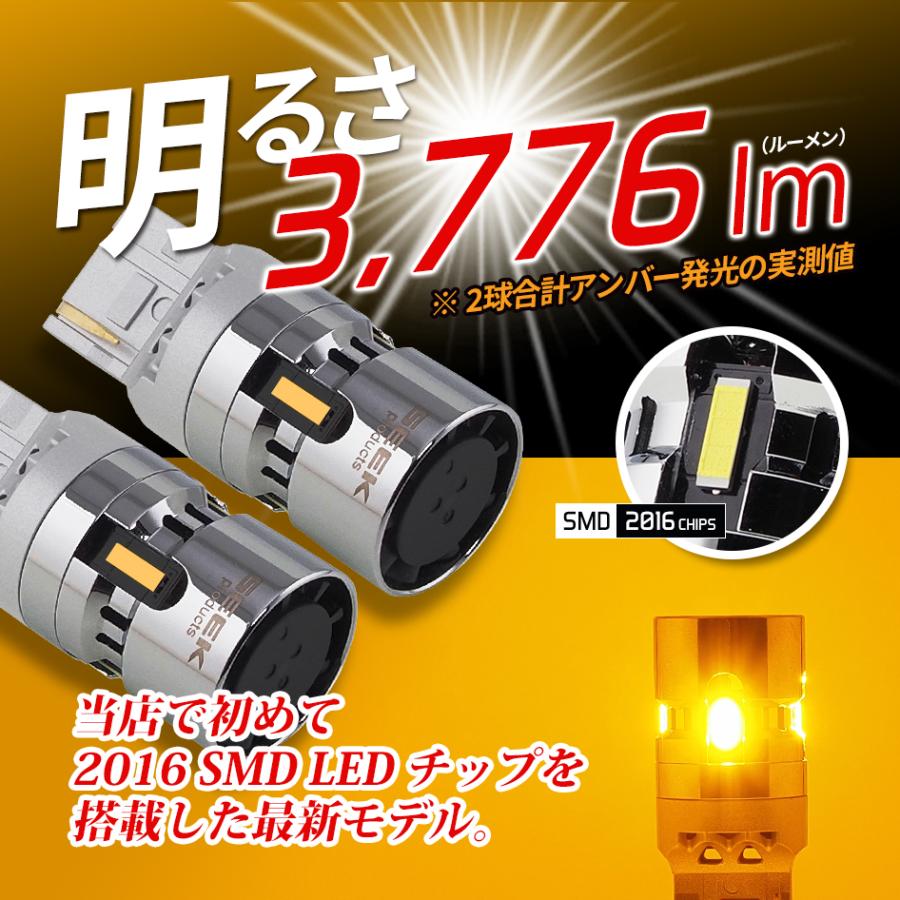 SEEK products T20 LED ウインカー LX 冷却FAN搭載 メッキボディ ハイフラ防止 抵抗 キャンセラー内蔵 アンバー / 黄 ピンチ部違い ウェッジ球 1年保証 |  | 08