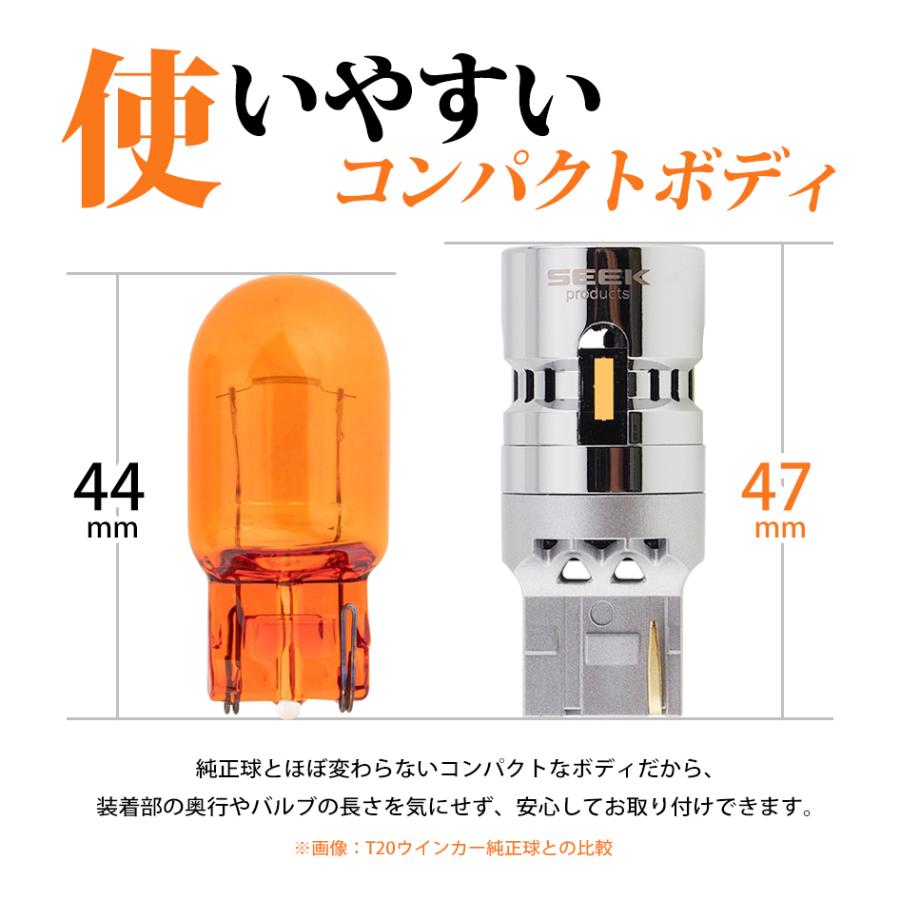 SEEK products T20 LED ブレーキランプ / テールランプ LX 冷却FAN搭載 メッキボディ 無極性 レッド / 赤 ウェッジ球 ダブル 1年保証 |  | 04