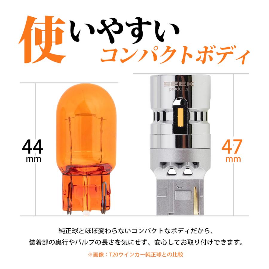 SEEK products T20 LED バックランプ LX 冷却FAN搭載 メッキボディ左右合計 5862lm 爆光 無極性 ホワイト / 白 ウェッジ球 1年保証 |  | 04