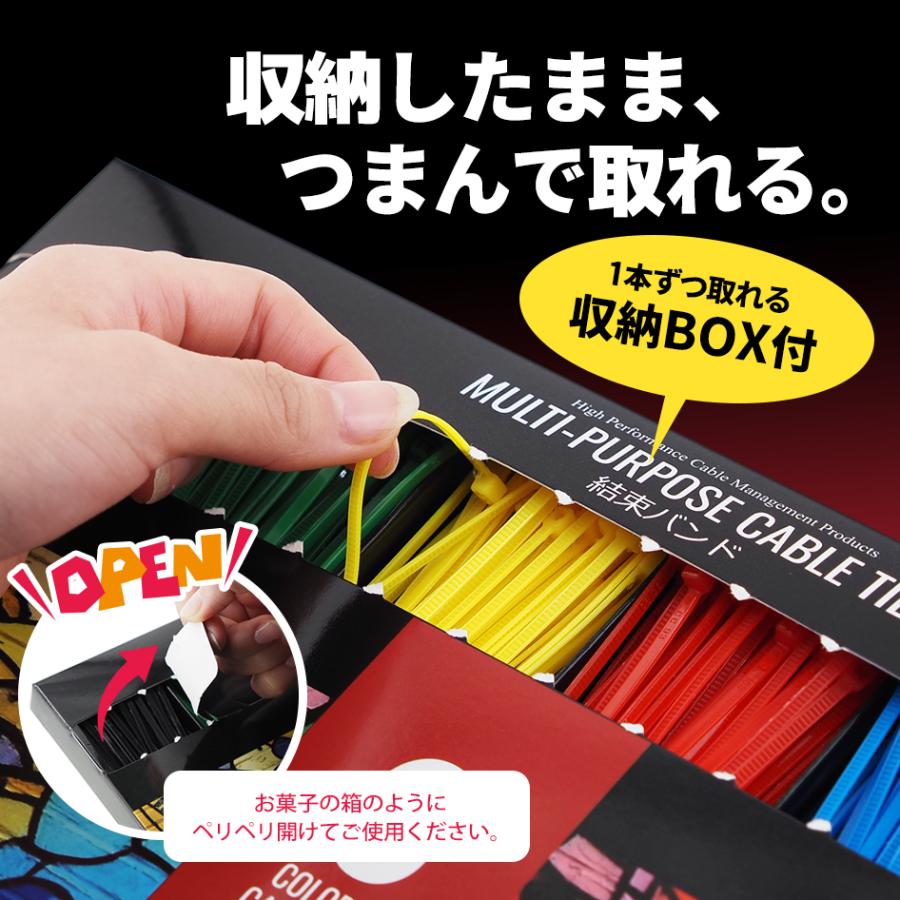 SEEK products 結束バンド 300本入 6色 各50本 200mm 1本ずつ 取り出し