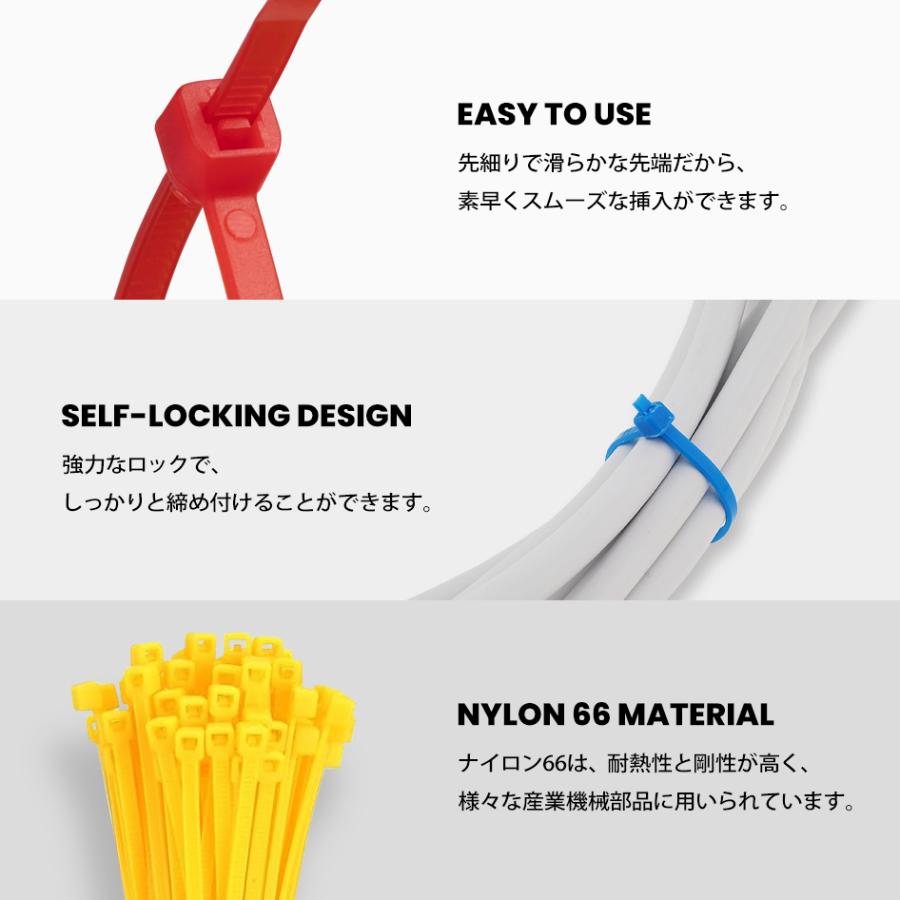 SEEK products 結束バンド 300本入 6色 各50本 200mm 1本ずつ 取り出し