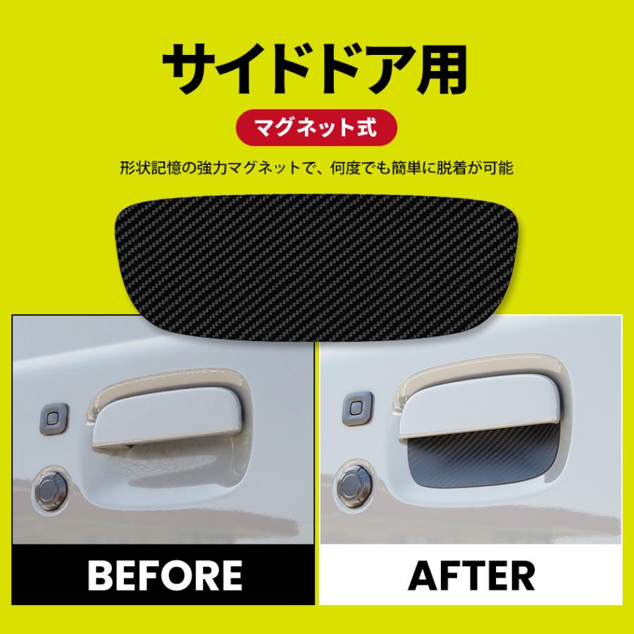 SEEK products ドアハンドルプロテクター 5ドア セット ジムニー