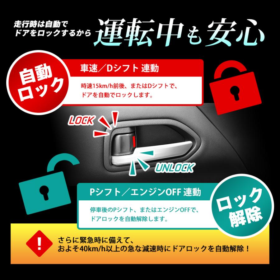 【あくあ】 SEEK products 車速 ドアロック OBD アクア R3.7〜 新型 MXPK10 自動