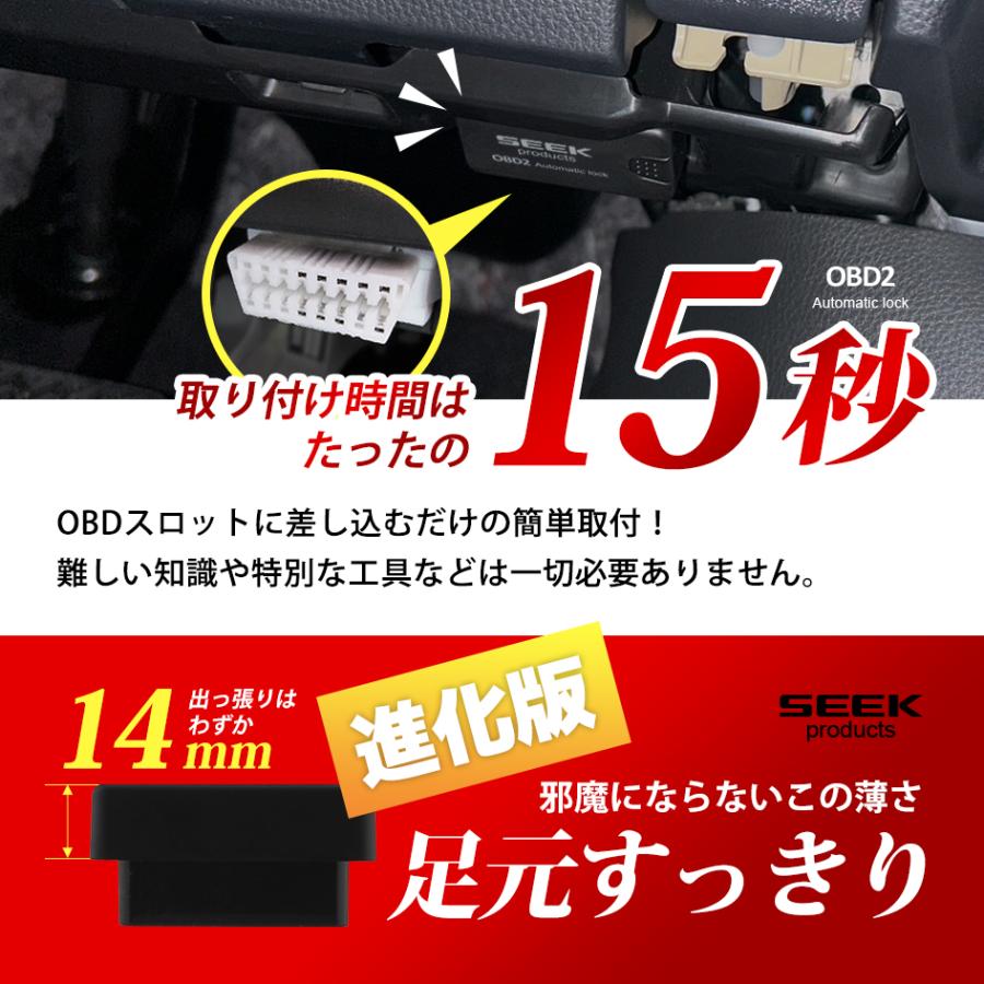 SEEK products 車速 ドアロック OBD シエンタ R4.8〜 新型 MXPL MXPC10