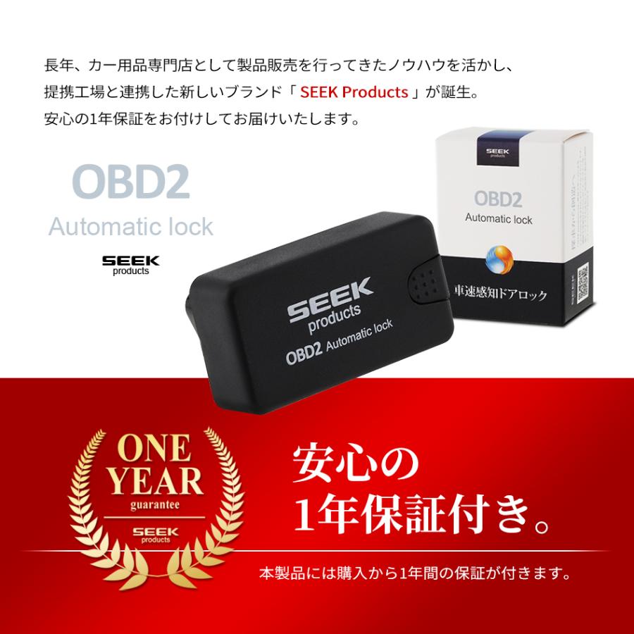 SEEK products 車速 ドアロック OBD シエンタ R4.8〜 新型 MXPL MXPC10