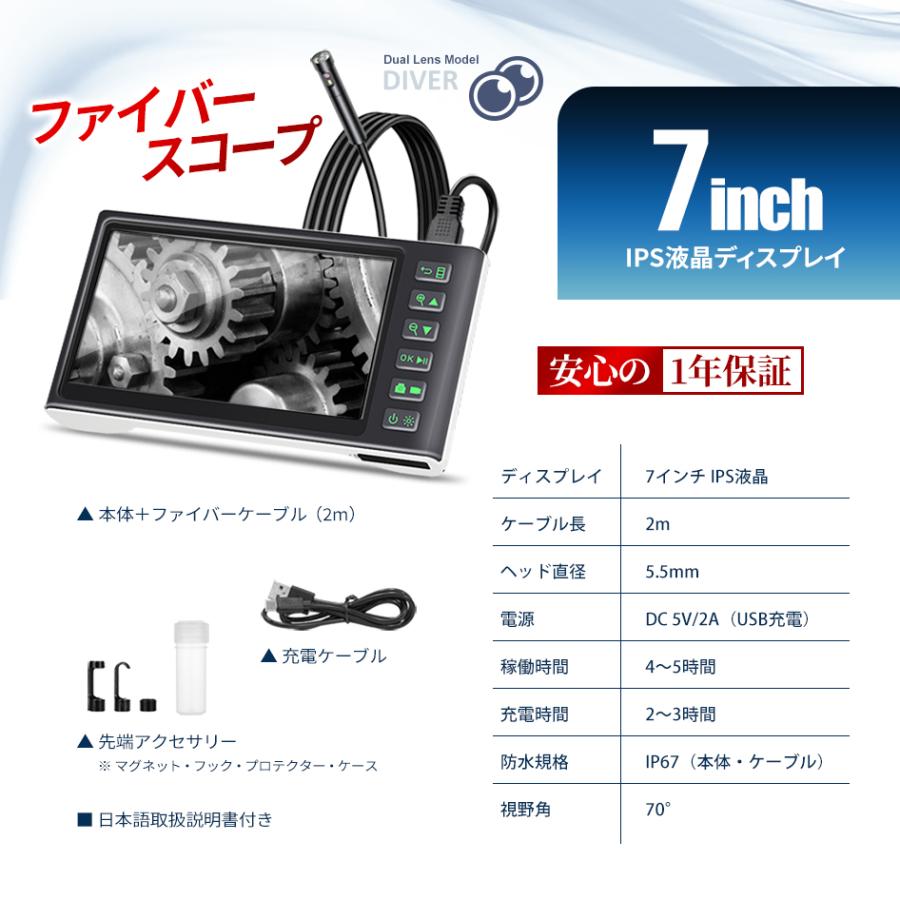 スコープ　カメラ Amazon.co.jp: DEPSTECH ファイバースコープ 1080P 2024年最新型