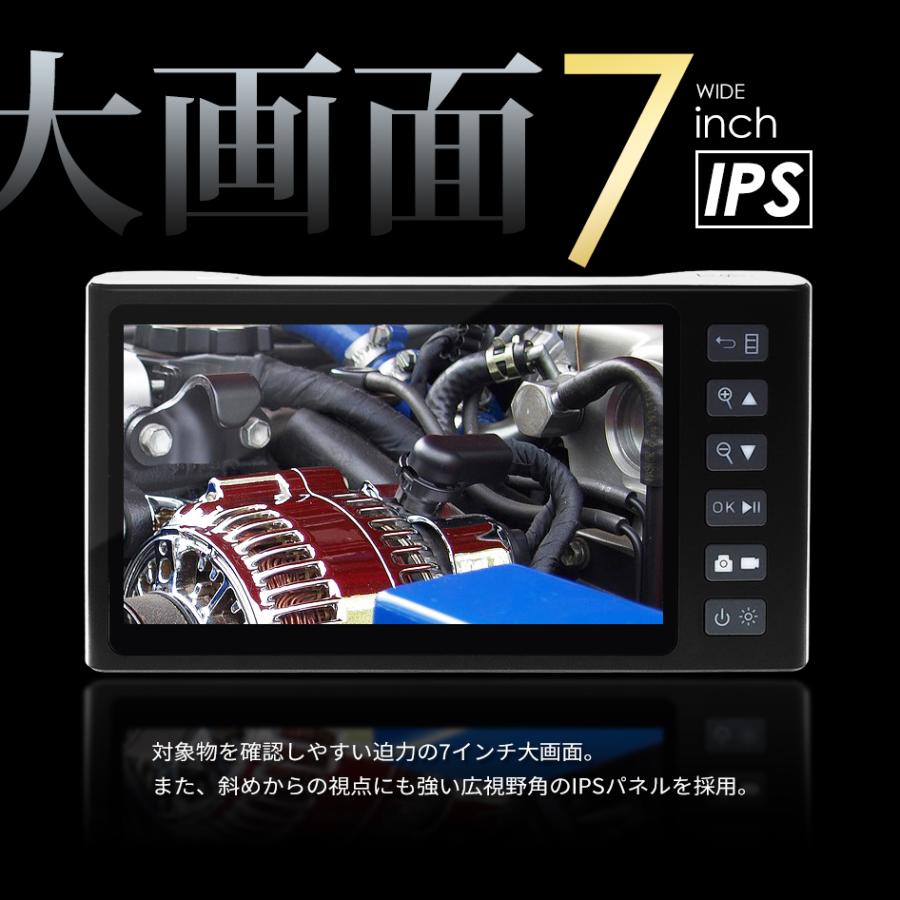 SEEK productsファイバースコープ 2m 7インチ モニター IPS USB