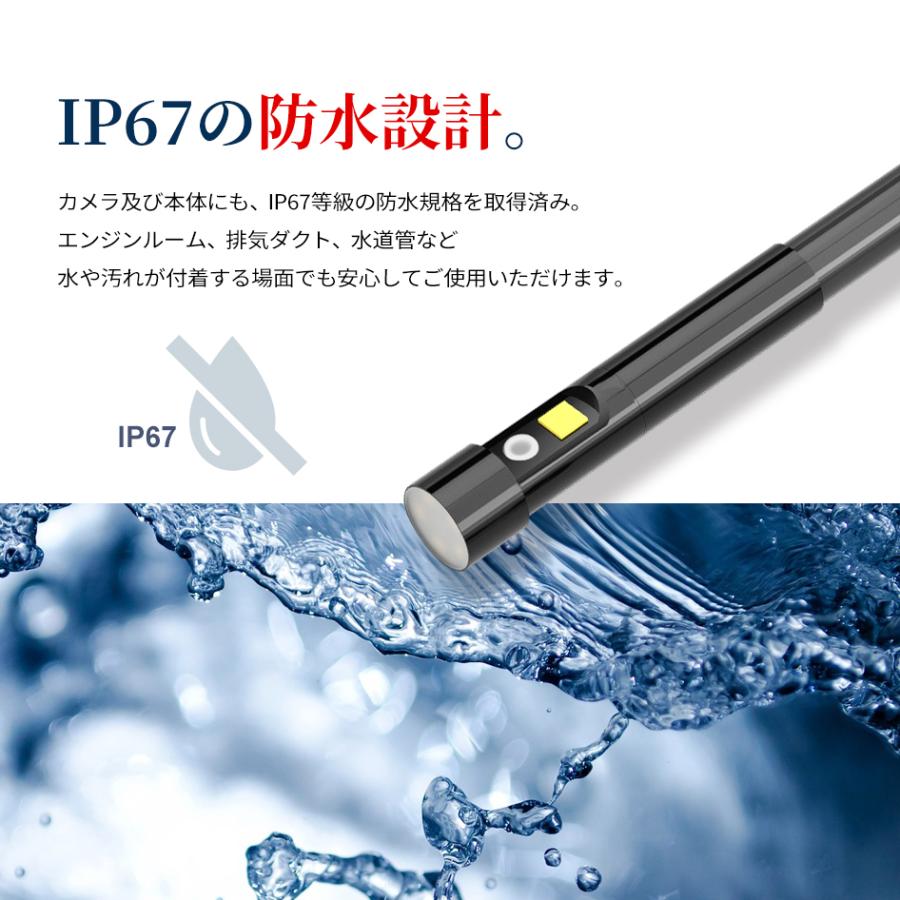 SEEK Productsファイバースコープ  2m 7インチ モニター IPS USB充電 LEDカメラ 防水 IP67 直径5.5mm 内視鏡 マイクロスコープ 日本語取説付 DIVER 送料無料｜seek｜06