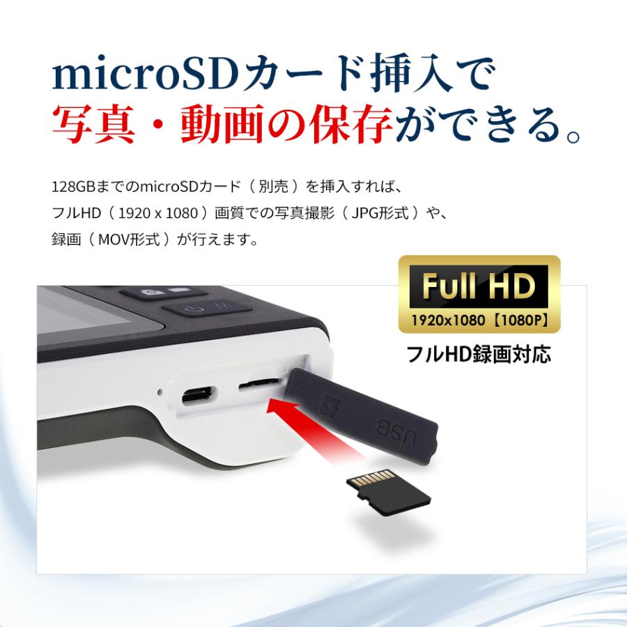 SEEK productsファイバースコープ 2m 7インチ モニター IPS USB